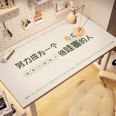 学生励志书桌垫护眼皮革防水防烫高颜值桌垫好打理防污办公桌垫