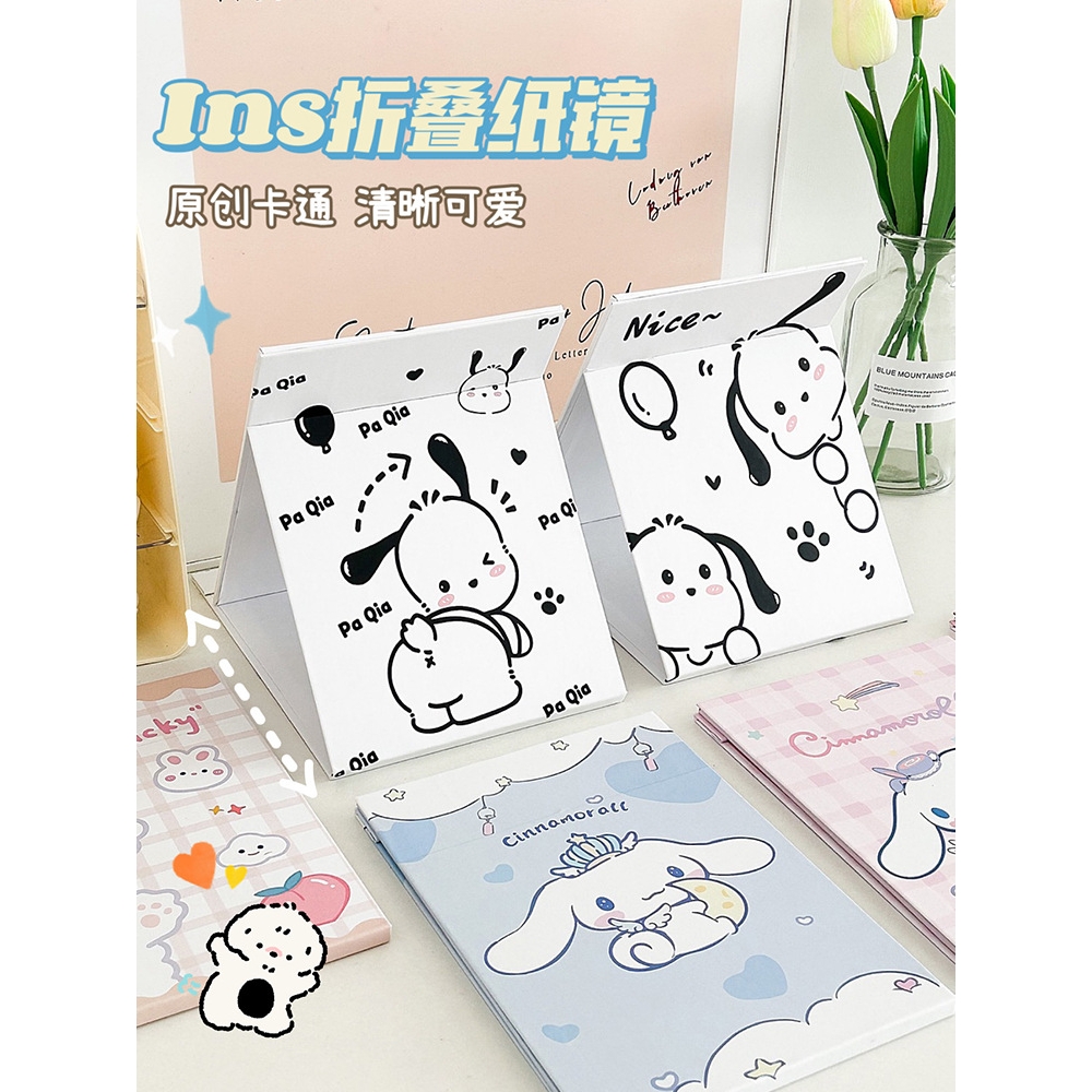 可爱折叠化妆镜女便携台式小镜子学生宿舍桌面可立大号高清梳妆镜