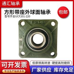 外球面軸承帶方形座UCF203F204F205F206F207F208F209F210F212軸承