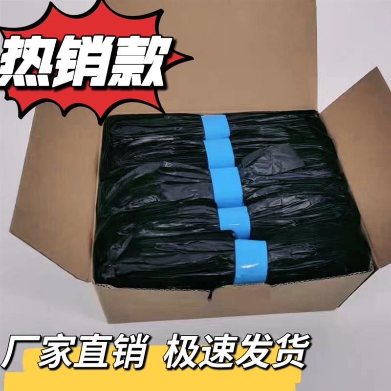拓牛智能垃圾桶垃圾袋T1 T3加厚加大自动打包环保家用
