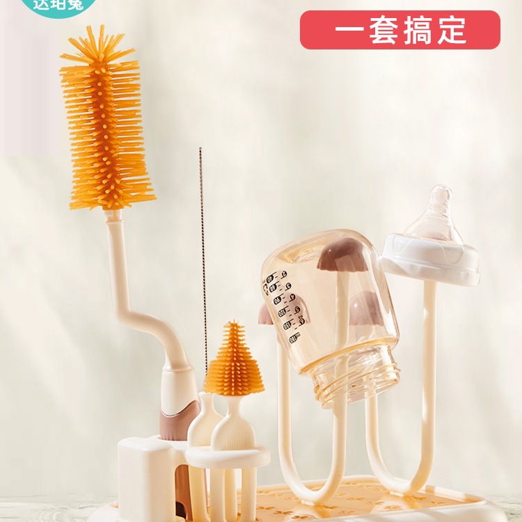婴儿洗奶瓶刷子清洁套装置物架宝宝吸管奶嘴硅胶奶瓶晾干沥水支架