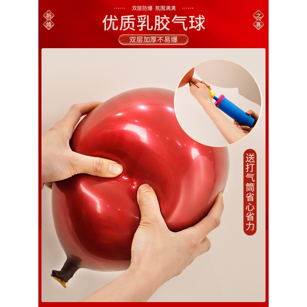 结婚楼梯扶手装饰气球婚礼婚庆用品大全新房台阶拉花婚房布置金小