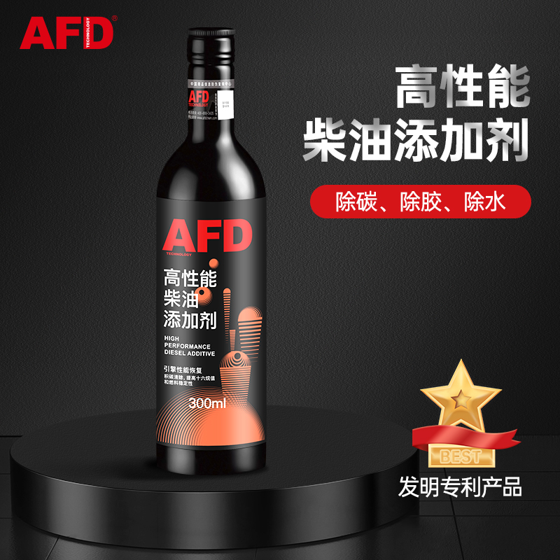 清除积碳、提升动力、降低油耗