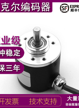 ZSC40C6JA1000S12/30C.JX光电旋转编码器