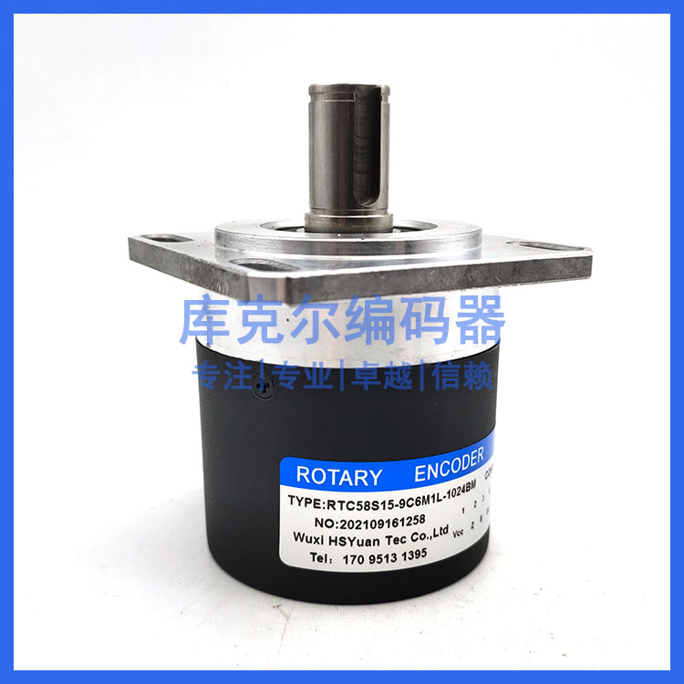 RTC58S15-9C6M1L-1024BM自动化设备光电编码器ROTARY ENCODER