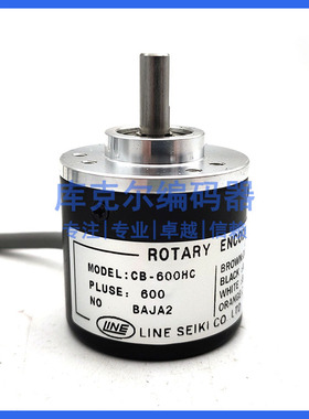 CB-600HC全新增量式光电旋转编码器ROTARY ENCODER