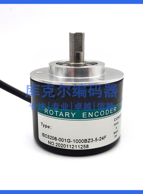 ISC5208-001G-1000BZ3-5-24F自动化设备光电旋转编码器质保一年