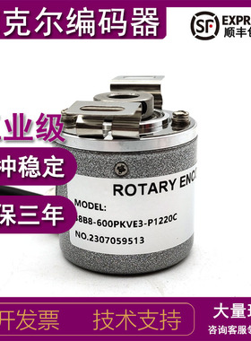 38B8-600PKVE3-P1220C增量式光电旋转编码器ROTARY ENCODER