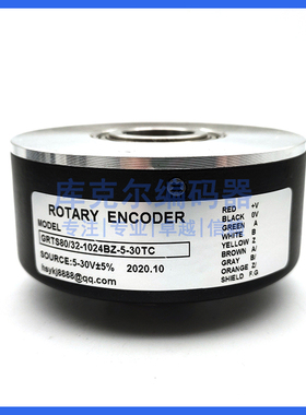 GRTS80/32-1024BZ-5-30TC光电旋转编码器ROTARY ENCODER