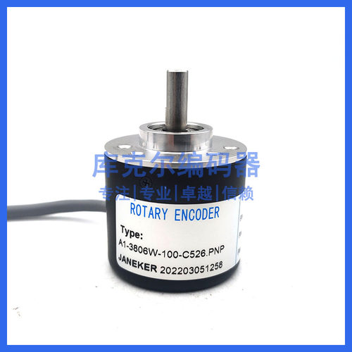 A1-3806W-100-C526.PNP工业设备光电旋转编码器ROTARY ENCODER