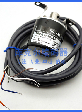 TRD-2TH600BF光电旋转编码器100 200 360 1000 1024 2000 2500