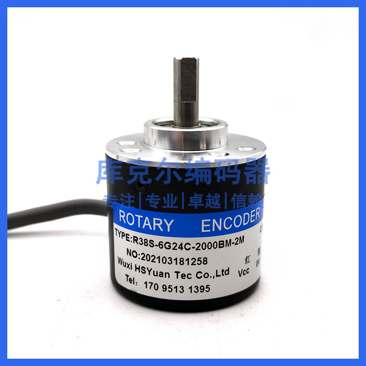 R38S-6G24C-2000BM-2M增量式光电旋转编码器ROTARY ENCODER