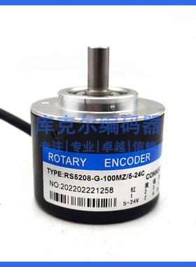 RS5208-G-100MZ/5-24C增量式光电旋转编码器ROTARY ENCODER