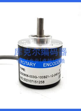 GZS3806-003G-100BZ1-12-24E自动化设备光电编码器ROTARY ENCODER