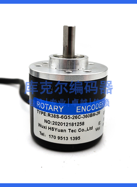 R38S-6G5-26C-360BM-2M全新增量式光电旋转编码器ROTARY ENCODER