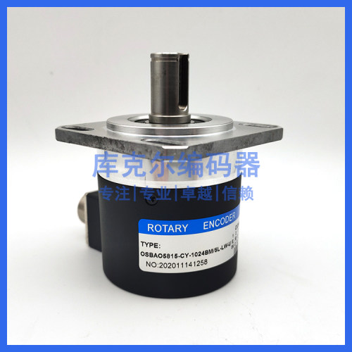 OSBAO5815-CY-1024BM/5L-LW-U光电旋转编码器ROTARY ENCODER