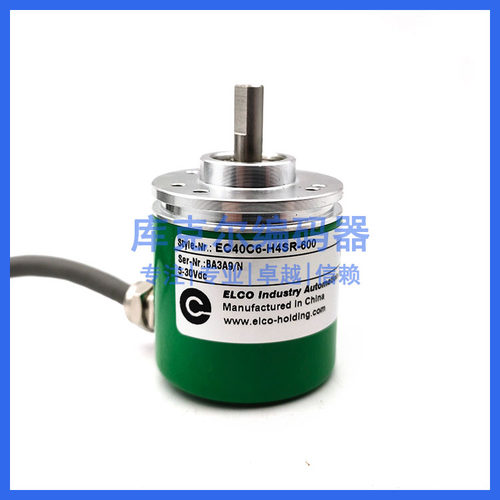 EC40C6-H4SR-600全新增量式光电旋转编码器ROTARY ENCODER