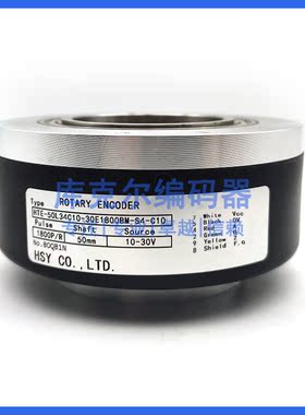 HTE-50L34C10-30E1800BM-S4-C10电梯主机光电旋转编码器质保一年