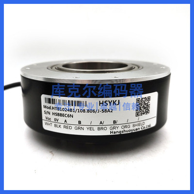 HTB1024B1/108.806/J-S8A2增量式空心轴光电编码器ROTARY ENCODER