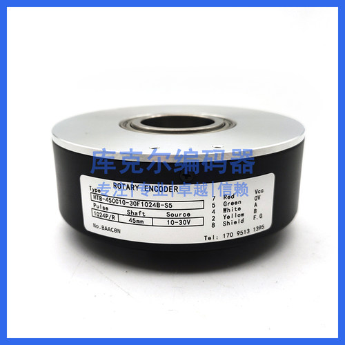 HTB-45CC10-30F1024B-S5增量式光电旋转编码器ROTARY ENCODER