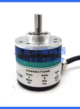 GTS06-OC-RA1000B-3M光电旋转编码器