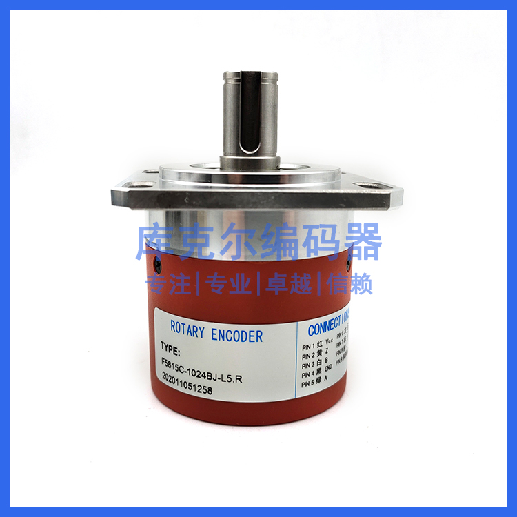 光电旋转编码器数控机床主轴