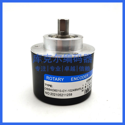 OSBAO6010-CY-1024BM/5L增量式光电旋转编码器ROTARY ENCODER