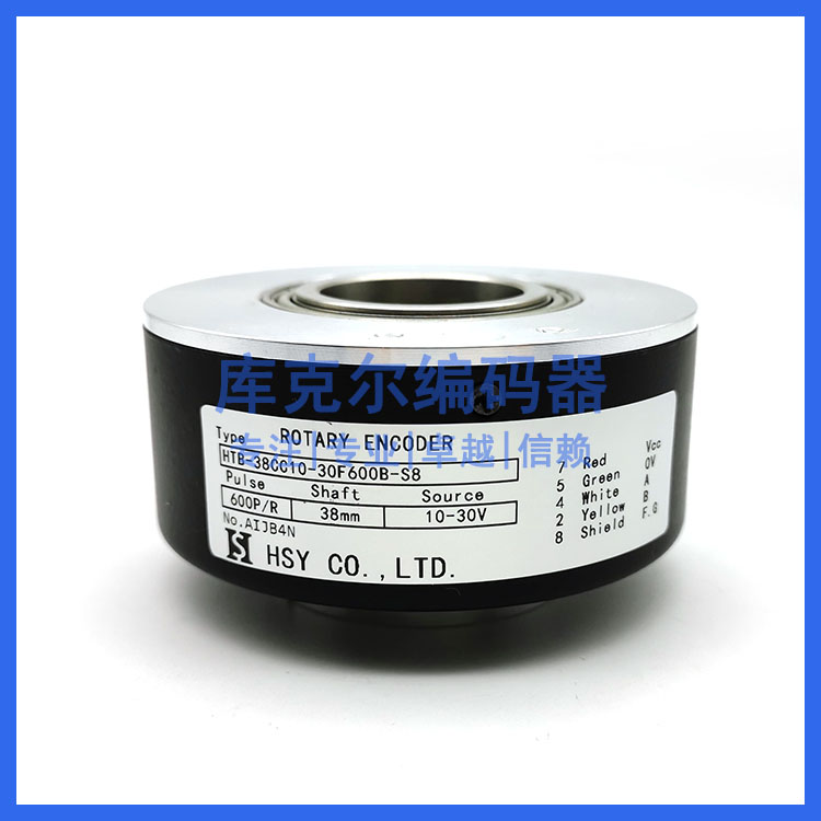 HTB-38CC10-30F600B-S8自动化设备光电编码器ROTARY ENCODER