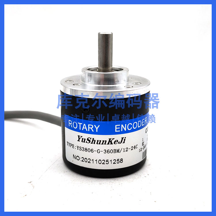 YS3806-G-360BM/12-24C自动化设备光电编码器ROTARY ENCODER
