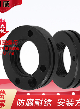 JB24/ZQ24圆螺母开槽带锁紧槽止退防松自锁螺帽大全HB315 M16-M68