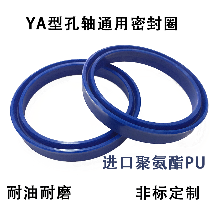 YA轴孔通用液压油封200*188/212*200/220*208/232*220/250*238*14