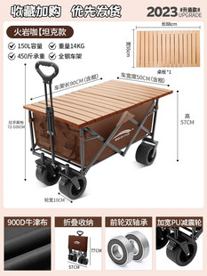 露营车营地车超大拉杆户外可折叠手推车野营桌板小拖车推车野餐车