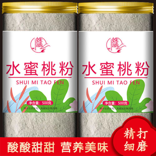 姝涵水蜜桃粉固体饮料