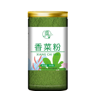 香菜粉 脱水芫荽粉 调味品 和面 蔬菜粉烘焙原料瓶装包邮