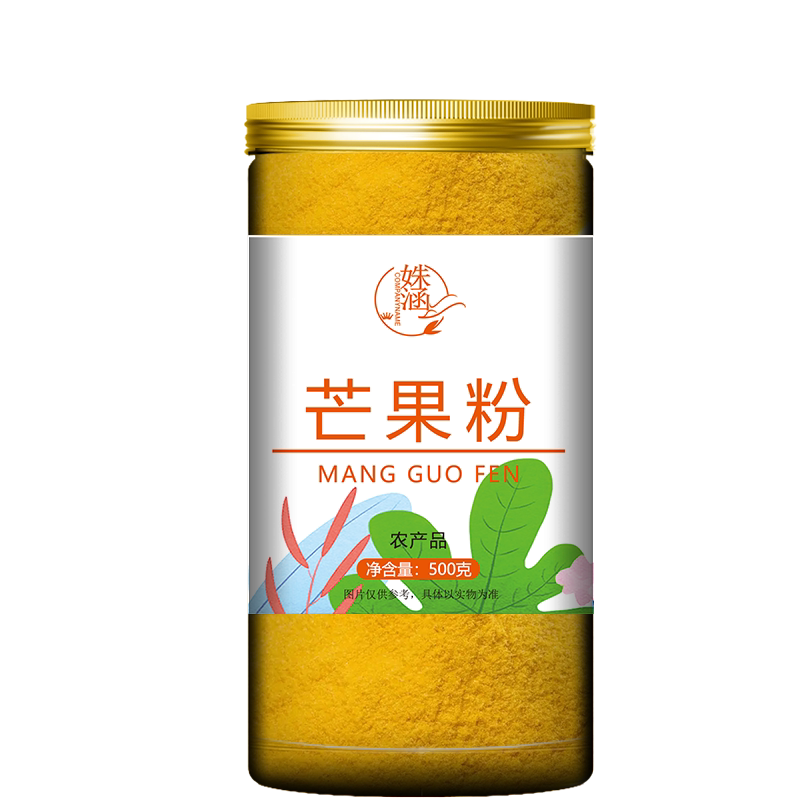 芒果粉水果粉果蔬粉奶茶冲饮烘焙粉蛋糕上色面点调色马卡龙专用粉