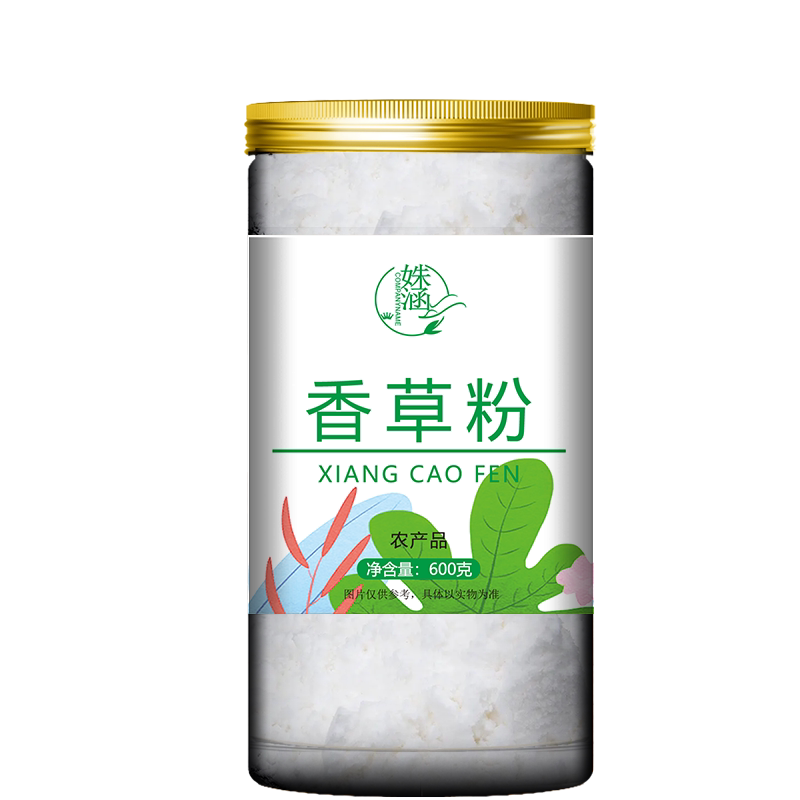 香草粉果粉烘培奶茶戚风蛋糕粉面包西点饼干粉冰淇淋粉增香原料