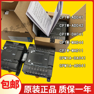 041 M11 042 M44 PM1A DA041 P1W