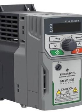 艾默生变频器MEV1000-40004-000 0.37KW 400V 全新原装议价