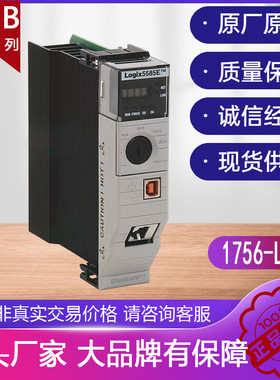 AB罗克韦尔PL控制器1756-L81E 2711P-RP8D 1785-ME64 1783-10T