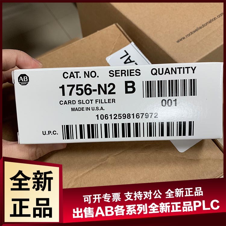 1756-N2XT 模拟输入模块 美国 原厂原装 AB罗克韦尔  包邮