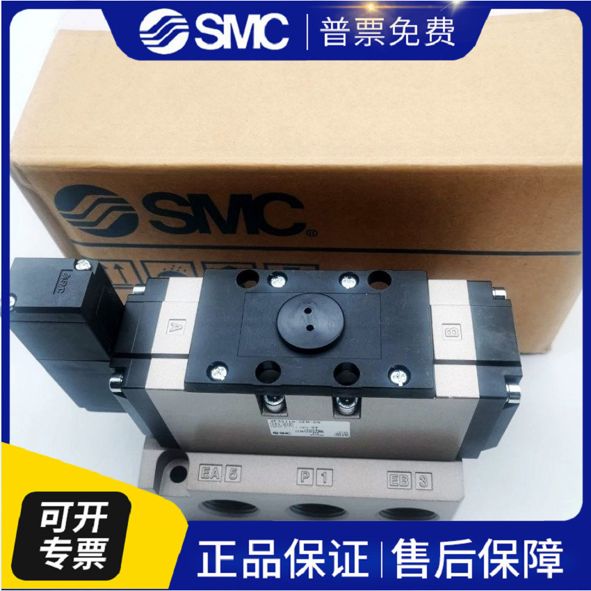SMC电磁阀 VFS4310-5EB-03 VFS4310-5EB-04 VFS4310-5EB议价