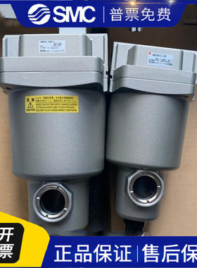 日本SMC全新原装正品油雾分离器AM350C-03现货提供议价