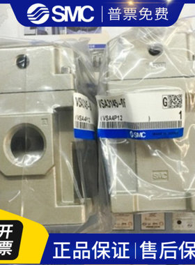 原装正品电磁阀VSA3135-02/VSA3145-06/VSA3135-03/VSA3145-04议
