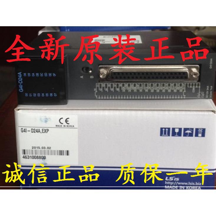 产电G4Q-RY2A G4I-D22A G4I-D24A G4F-3A DA3V T2A