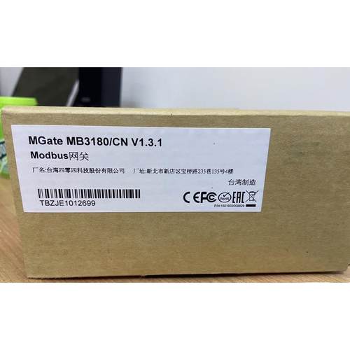 全新摩莎ate MB3180网关 1口标准Modbu