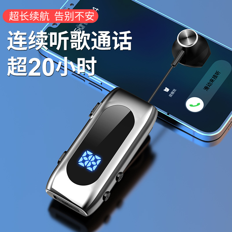 K55蓝牙耳机运动伸缩领夹式耳机降噪来电报号单耳拉线耳机