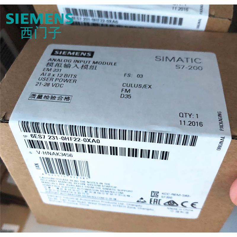 PL 模块EM231 7231 7 231-0HF22-0XA0现货0XA8 OXAO