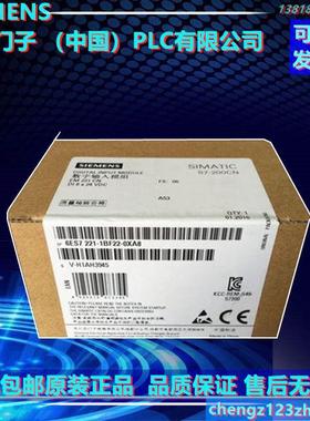 EM221PL 7221 7 221-1BF22/1BH22/1EF22-0XA8/0/O