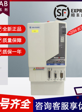 AB罗克韦尔2094-B01-M01- 2094-BP2 2094-BM03-集成轴模块