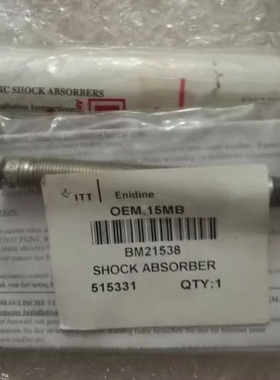 全新ITT安力定 ENIDINE缓冲器5MB BM21538  EM.15MB 现货ENIDINE